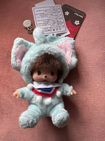 몬치치 태국 한정판 베이비치치 코끼리 키체인 블루