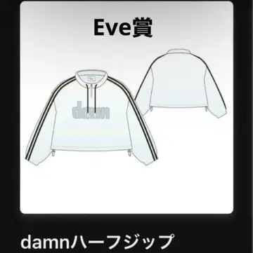 Eve underblue 복권 Eve상 하프 지퍼