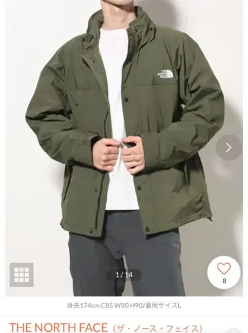 하이드레나 윈드 자켓