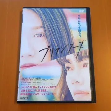 [레어] 프레텐더즈 렌탈 dvd 오노 카린 미카미 아이 후루타치 칸지