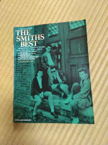 THE SMITHS BEST 밴드 스코어