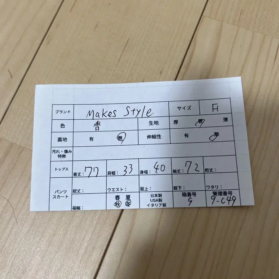 12번째 상품 이미지