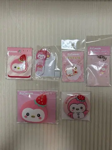 JOCHUM 제오참 뽀뽀 묶음 판매