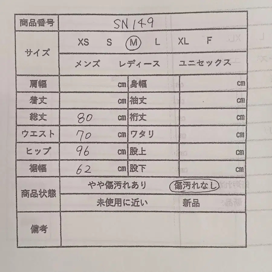 10번째 상품 이미지