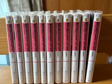 [필름 부착] 새어머니의 딸이 전 여자친구였다 1~11권 세트