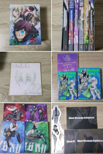 혈계전선 Blu-ray DVD 특전 세트