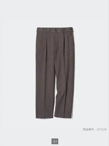 유니클로 턱 와이드 팬츠 체커보드 다크 브라운 M