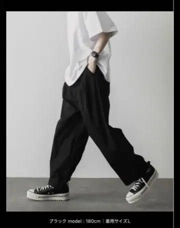 remer loose tapered wide PT 2024ver.