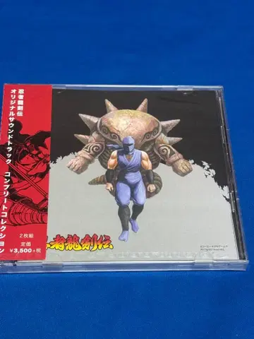 새상품 닌자 용검전 오리지널 사운드트랙 컴플리트 컬렉션