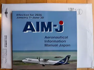 [ 새상품 미개봉 ] AIM-J 2026년 전반기판