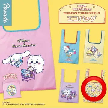 치이카와 산리오 캐릭터즈 에코백 2개 세트