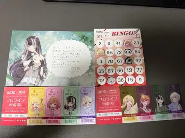 유우후테이 라덴 극락탕 콜라보 엽서 빙고 티켓 등