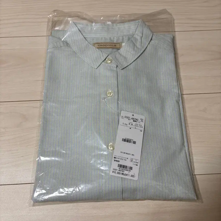 10번째 상품 이미지