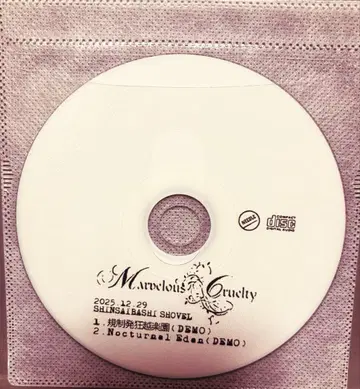 Marvelous Cruelty 혜택 CD