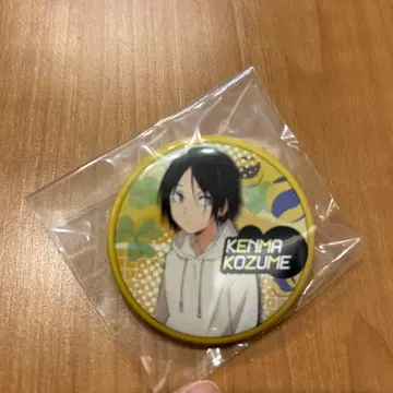 하이큐 코즈메 켄마 유년기 추억 캔뱃지 가챠