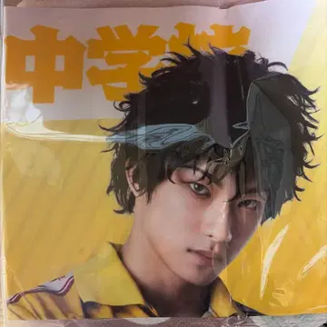 테니뮤 기무라 세이야 응원 현수막 키하라 아카야