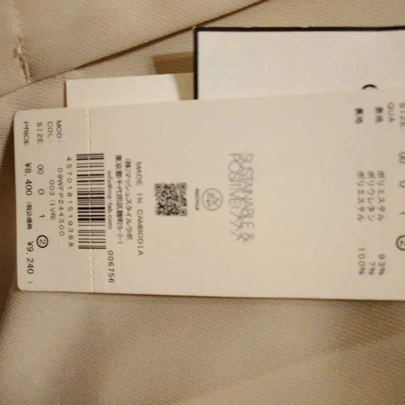 3번째 상품 이미지