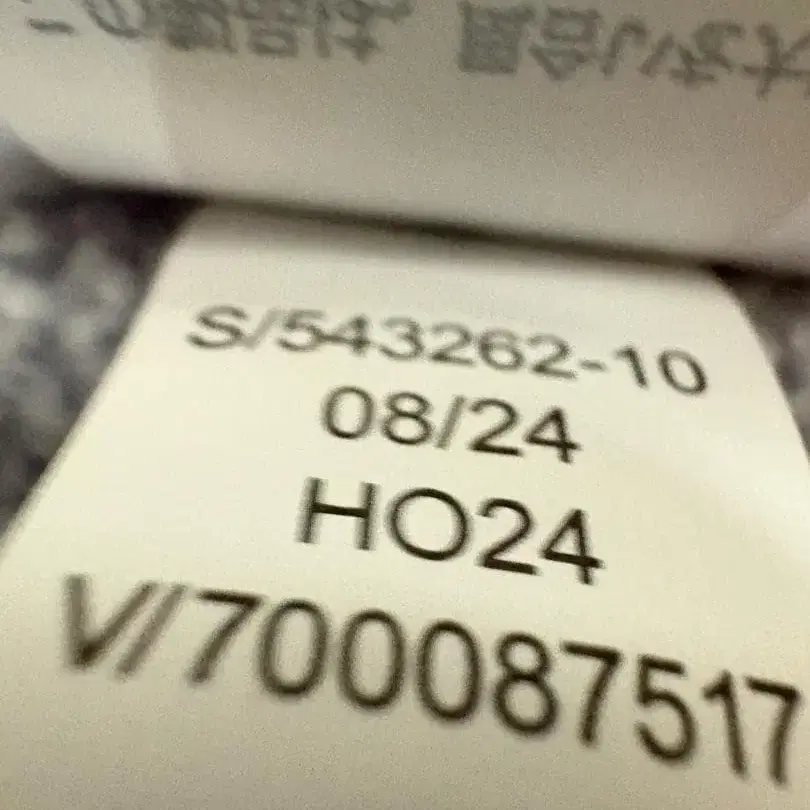 8번째 상품 이미지