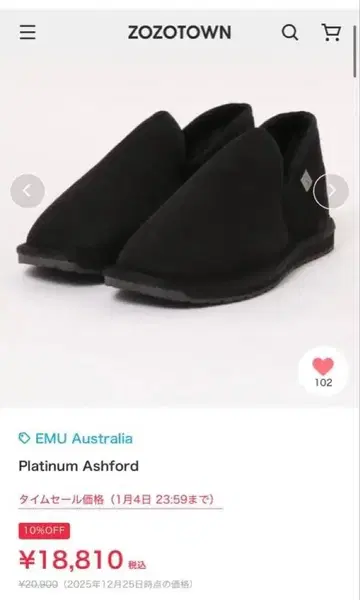 EMU Australia 보아 슬립온 보아 모카신 남성용 스니커즈