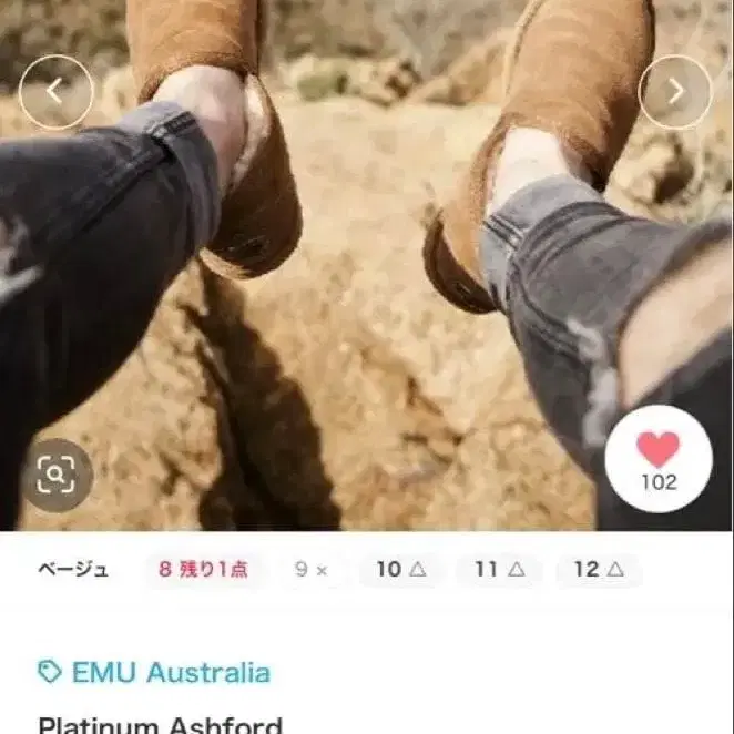 9번째 상품 이미지