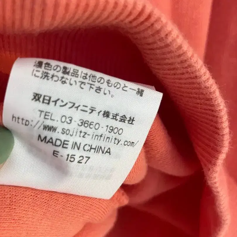 8번째 상품 이미지