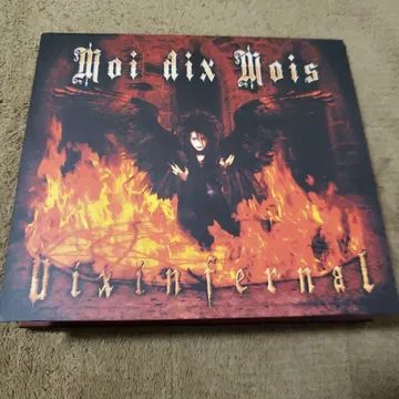 모아디스모아 moi dix mois Dix infernal 한정판