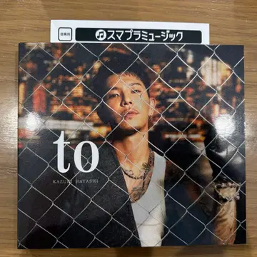 하야시 카즈키 to 스마플라 무비 뮤직