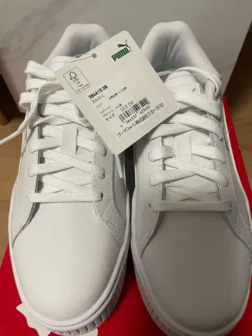 PUMA 카르멘L. 23.5