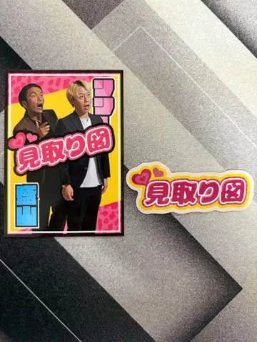 DAIBAKUSHOW2025 딱지 딱지 to 최신 스티커 도면