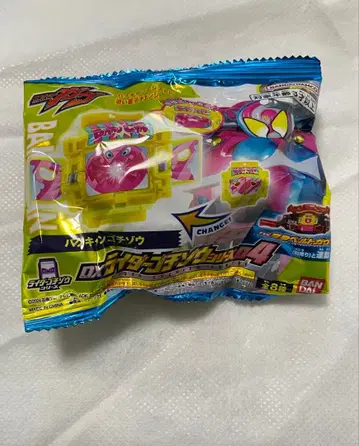 바쿠캰고치조 미개봉 새상품