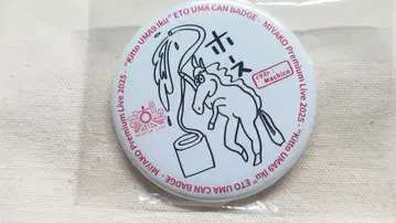 교 Premium Live 2025 캔뱃지 Machico