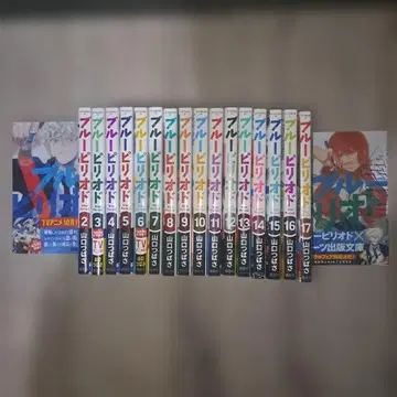 블루 피리어드 (1~18권 세트)