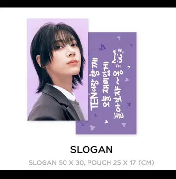 텐 슬로건 WayV NCT 솔로 콘서트 TEN 한국 MD