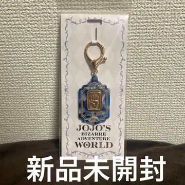 [ 미개봉 새상품 ] JOJO WORLD 3 아이콘 키링