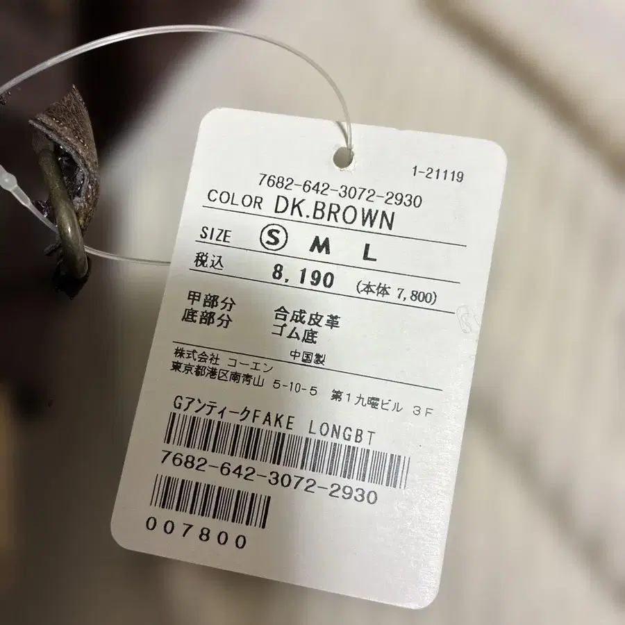 3번째 상품 이미지