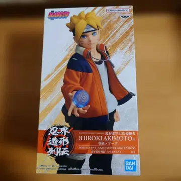 BORUTO 우즈마키 볼트 피규어