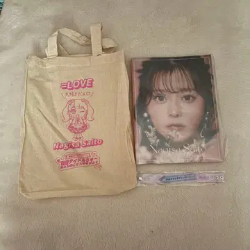 사이토 나기사 졸업 콘서트 한정판 굿즈