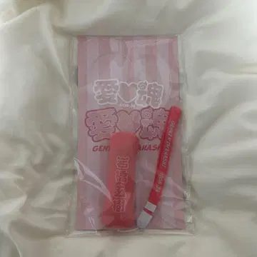 이와하시 겐키 아이 콘 -icon-24 응원봉