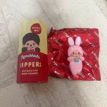 몽치치 HIPPERS 침탄 ( 핑크 )