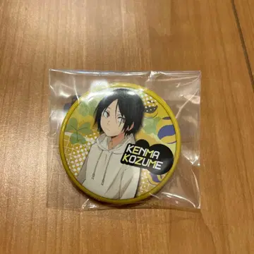 하이큐 코즈메 켄마 유년기 추억 캔뱃지 가챠