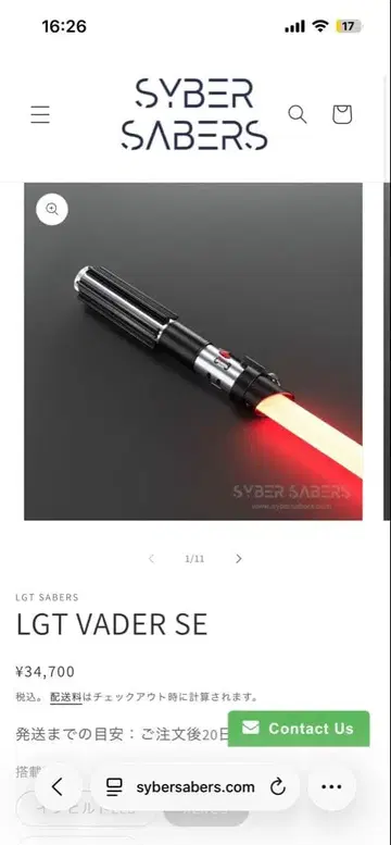 LGT VADER SE 라이트세이버 neopixel