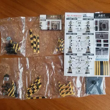 초대 1/24 건널목 컬렉션 2개 세트