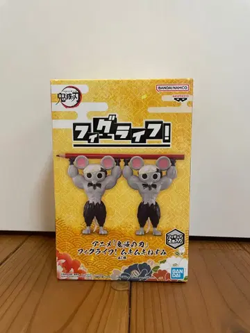 BANDAI 피규라이프! 근육 쥐