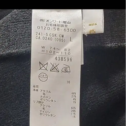 6번째 상품 이미지