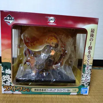 제일복권 렌고쿠 쿄쥬로 라스트 원 Ver.