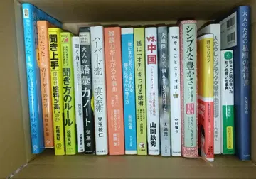 [ 파격 ] 비즈니스 서적 자기계발 18권 세트