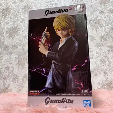 HUNTER x HUNTER 크라피카 Grandista