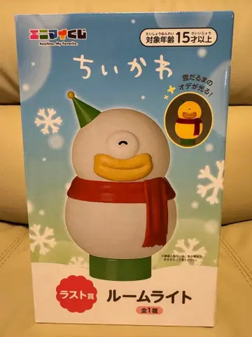 치이카와 (먼작귀) 라스트상 룸 라이트