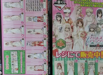 걸즈 & 판처 탱크 대작전! 2019 제일복권 판매 전단지