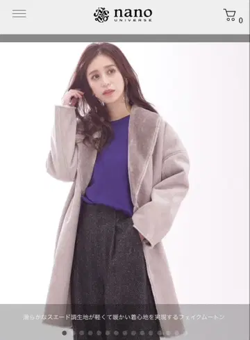 나노 유니버스 페이크 무스탕 코트 그레이